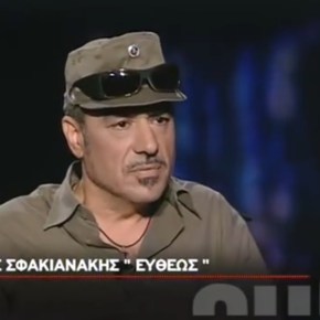 ΣΥΓΚΛΟΝΙΣΤΙΚΗ ΣΥΝΕΝΤΕΥΞΗ ΝΟΤΗ ΣΦΑΚΙΑΝΑΚΗ ΣΤΟΝ ΣΚΑΙ – «Ήρθα γιατί ξέρω τι είστε οι&nbsp;δημοσιογράφοι»
