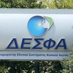 ΕΝΑΝΤΙ 400 ΕΚΑΤ. ΕΥΡΩ ΔΕΣΦΑ: Υπεγράφη η συμφωνία πώλησης του 66% στην&nbsp;SOCAR