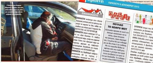 elas-lyste.blogspot.gr+(2)