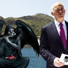 Αυτοκτόνησε ΕΠΟΠ σε στρατόπεδο της&nbsp;Μυτιλήνης