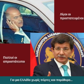 Χωρίς βίζα οι Τούρκοι στην Ελλάδα! Και ο Δένδιας καλά&nbsp;κρατεί…