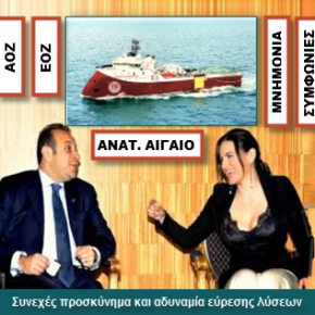 Ηθικά στιγμιότυπα μιας δημοκρατίας που δεν λειτουργεί, ενός κράτους που&nbsp;διαλύεται