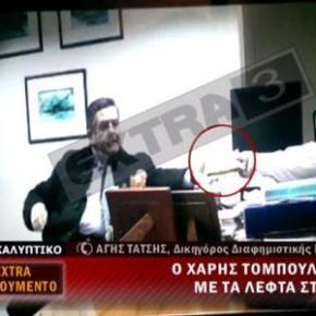 ΠΩΣ ΣΤΗΘΗΚΕ ΤΟ ΚΟΛΠΟ Φωτογραφία – ντοκουμέντο: Ο Τομπούλογλου με τη μίζα στο&nbsp;χέρι