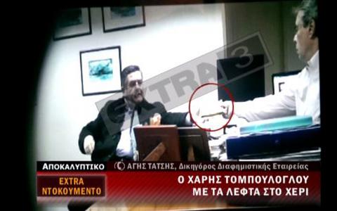 imerisia_LARGE_t_1061_43666666_type12128