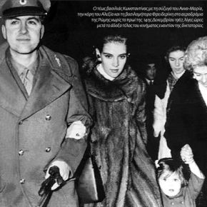 Το βασιλικό κίνημα της 13 Δεκεμβρίου 1967 και το ΠΝ.’Αρθρο του&nbsp;Α.ΚΑΚΑΡΑ