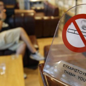 Υπουργείο Υγείας: Αυστηροί έλεγχοι για το κάπνισμα σε δημόσιους&nbsp;χώρους