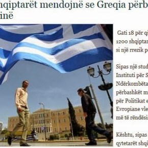 Κίνδυνος η Ελλάδα για την Αλβανία, λένε οι&nbsp;Αλβανοί
