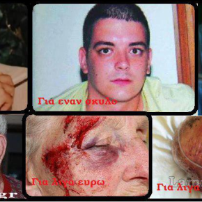 Για να μην ξεχνιόμαστε: Οι Έλληνες που δολοφονήθηκαν από αλλοδαπούς και ο ανθελληνισμός του Συστήματος –&nbsp;ΒΙΝΤΕΟ