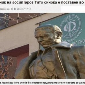 Σκόπια: Μέσα στη νύχτα έστησαν το άγαλμα του Γιόσιπ Μπροζ Τίτο στο κέντρο της&nbsp;πόλης