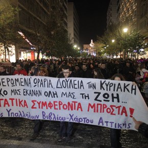 Μεγάλη η ανταπόκριση των Αθηναίων στη «Λευκή&nbsp;Νύχτα»