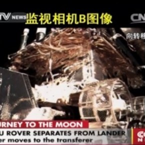 H Kίνα κατακτά τη Σελήνη&nbsp;!