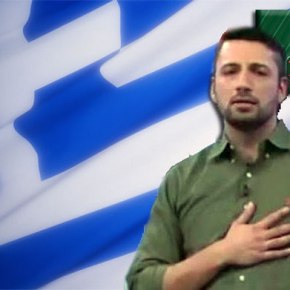 Ο εθνικός μας ύμνος στην TV των ΗΠΑ, για το NBA&nbsp;(ΒΙΝΤΕΟ)