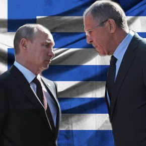 Ανθελληνικό παραλήρημα σε έκθεση του ρωσικού υπουργείου&nbsp;Εξωτερικών