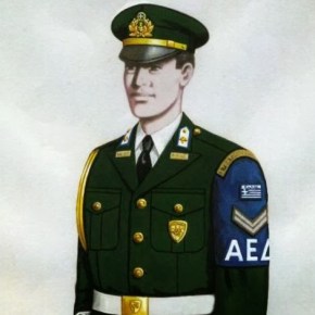 Αυτή θα είναι η στολή της Αστυνομίας Ενόπλων&nbsp;Δυνάμεων!