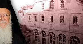 Με παράσημο τιμήθηκε από τους Ουκρανούς ο&nbsp;Βαρθολομαίος