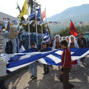 Η ξεχασμένη εθνική μειονότητα της Βορείου&nbsp;Ηπείρου