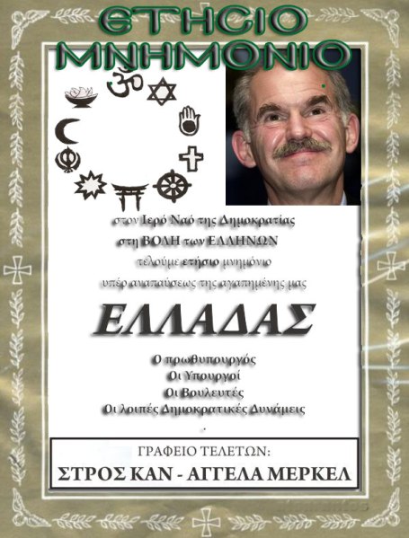 %CE%BC%CE%BD%CE%B7%CE%BC%CE%BF%CE%BD%CE%B9%CE%BF2