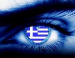 Ως κόρη οφθαλμού