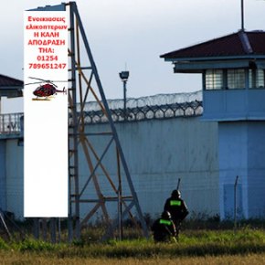 Οργή στην Ουάσινγκτον για τον Ξηρό – Πιστεύουν πως η 17Ν είναι&nbsp;ενεργή…