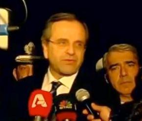 ΚΟΝΤΑ ΣΤΟΥΣ ΣΕΙΣΜΟΠΛΗΚΤΟΥΣ Στην Κεφαλονιά διανυκτερεύει ο&nbsp;Σαμαράς