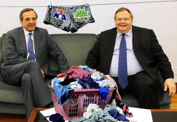 Ki Esy Lae Fae Skata