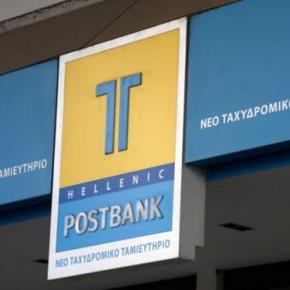 Πού πήγαν τα 400 εκατ. ευρω του ΤΤ: Διαβάστε το πόρισμα-σοκ της εισαγγελέως Πόπης&nbsp;Παπανδρέου