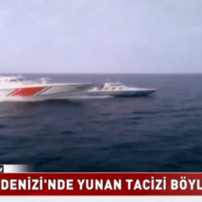 Κάνουν …πλάκα οι Τούρκοι στο Αιγαίο και τους κοιτάμε&nbsp;…ψύχραιμα