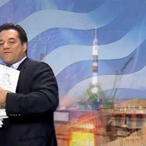 Ο Άδωνις έκανε …πύραυλους τους στρατιωτικούς! Τι είπε για τις περικοπές&nbsp;τους