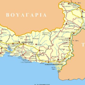 ΠΟΙΟΣ ΘΑ ΣΤΑΜΑΤΗΣΕΙ ΤΟ ΕΘΝΙΚΟ ΕΓΚΛΗΜΑ; Ποια «τουρκική εισβολή στην Θράκη»; Το ΤΑΙΠΕΔ απλά την πουλάει στην&nbsp;Τουρκία!