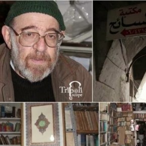 Λίβανος: Έκαψαν Ορθόδοξη Βιβλιοθήκη με 80 χιλιάδες&nbsp;βιβλία