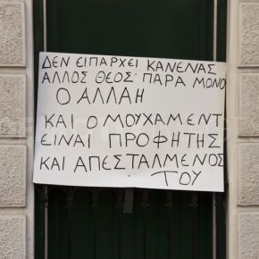 Επιστροφή του Ισλάμ στην Αθήνα – Μαντήλες στα σχολεία – 25% οι&nbsp;ισλαμιστές