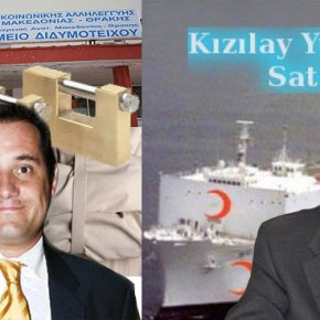 Η ΑΓΚΥΡΑ «ΡΙΧΝΕΙ» ΠΛΩΤΑ ΝΟΣΟΚΟΜΕΙΑ ΣΤΟ ΑΙΓΑΙΟ –  Κλείνουν το νοσοκομείο Διδυμοτείχου και «ανοίγουν» δρόμο στον Έβρο για&nbsp;Τουρκία