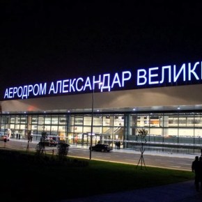 Σκόπια: Ο Ευάγγελος Βενιζέλος θα πάει στα Σκόπια&nbsp;οδικώς