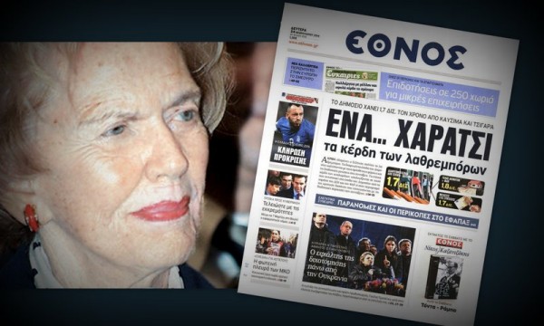 Ενημερώθηκαν-πρόσφατα391-600x360