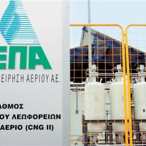 Εκλεισε η συμφωνία ΔΕΠΑ-Gazprom για μείωση της τιμής του φυσικού αερίου-Στο -15% σε σχέση με την τιμή που ίσχυε μέχρι&nbsp;σήμερα