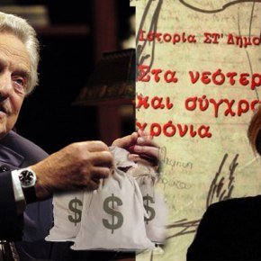 ΙΔΟΥ Η ΕΛΛΗΝΙΚΗ «ΑΡΙΣΤΕΡΑ»! Εκατομμυριούχος: Η Μ.Ρεπούση έβγαλε καλά λεφτά από τον «συνωστισμό» της&nbsp;Σμύρνης