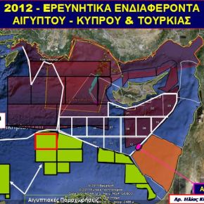 ΑΠΟΚΛΕΙΣΤΙΚΟ: Κι όμως, η Αίγυπτος σέβεται απόλυτα την ελληνική&nbsp;ΑΟΖ