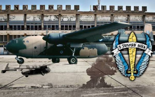 lefkosia_1974__article