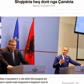 Η Αλβανία παραιτείται από την&nbsp;«Τσαμουριά»