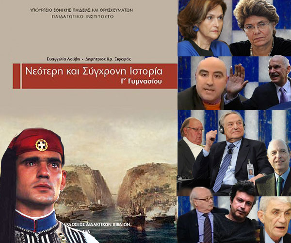 To-Telos-ths-Patridas-mas