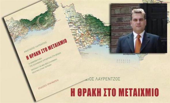 590_8d4e685ea9fbc4dbea1e99f34973ab3f