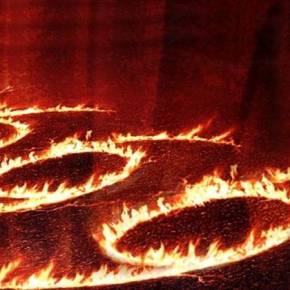 Η κυβέρνηση υπέγραψε στο Μνημόνιο να μας δώσει τον αριθμό του&nbsp;Θηρίου!