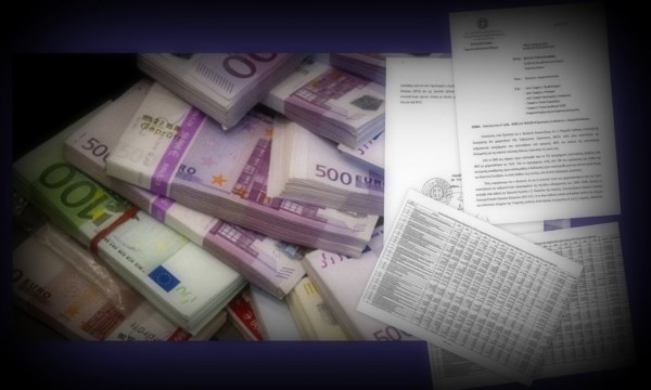 Ενημερώθηκαν-πρόσφατα50-600x360