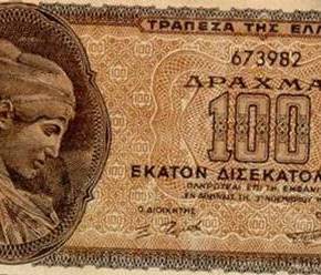 ΠΑΝΩ ΑΠΟ 510 ΔΙΣ. ΕΥΡΩ ΤΑ ΚΑΤΟΧΙΚΑ ΔΑΝΕΙΑ-ΤΙ ΟΦΕΙΛΕΙ Η ΣΗΜΕΡΙΝΗ ΓΕΡΜΑΝΙΑ ΣΤΗΝ ΕΛΛΑΔΑ- Ο ΣΑΜΑΡΑΣ ΗΞΕΡΕ ΠΟΣΑ ΜΑΣ ΧΡΩΣΤΑΝΕ-Η ΑΓΝΩΣΤΗ ΕΠΙΣΤΟΛΗ ΚΑΙ ΤΑ ΨΕΜΜΑΤΑ ΤΗΣ ΚΥΒΕΡΝΗΣΗΣ&nbsp;ΤΣΟΛΑΚΟΓΛΟΥ