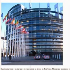 «Απελπιστική περίπτωση η Ελλάδα δεν θα ξεχρεώσει ποτέ» – Σκληρή επίθεση από το&nbsp;Focus