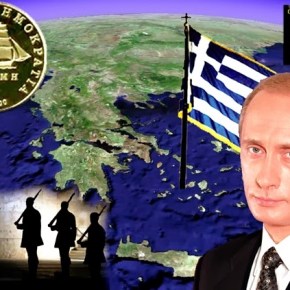 ΤΟ ΜΕΓΑΛΟ ΟΝΕΙΡΟ ΤΗΣ ΡΩΣΙΑΣ ΓΙΑ ΤΗΝ ΑΝΑΣΥΣΤΑΣΗ ΤΗΣ «ΑΝΑΤΟΛΙΚΗΣ ΑΥΤΟΚΡΑΤΟΡΙΑΣ» ΜΕ ΠΡΩΤΕΥΟΥΣΑ ΤΗΝ ΚΩΝΣΤΑΝΤΙΝΟΥΠΟΛΗ (ΒΙΝΤΕΟ ΑΠΟ ΤΗΝ ΕΚΠΟΜΠΗ ΜΑΚΕΛΕΙΟ&nbsp;4)