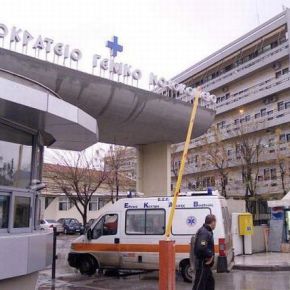 ΑΥΤΟ ΕΙΝΑΙ ΤΟ SUCCES STORY! ΈΝΑ ΕΦΗΜΕΡΕΥΟΝ ΝΟΣΟΚΟΜΕΙΟ ΓΙΑ ΟΛΟΚΛΗΡΟ ΤΟ ΝΟΜΟ&nbsp;ΘΕΣΣΑΛΟΝΙΚΗΣ!