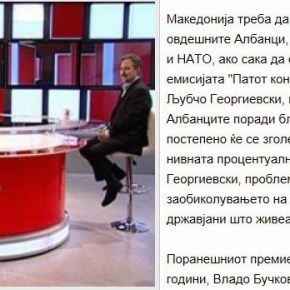 Σκόπια: Η αποτυχία του ονόματος μπορεί να οδηγήσει σε εντάσεις μεταξύ των&nbsp;εθνοτήτων