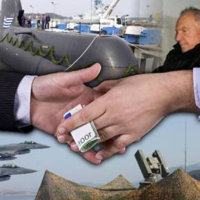 Ο φόβος φυλάει τα έρημα …2,5 εκ ευρώ επέστρεψε ο&nbsp;Ευσταθίου