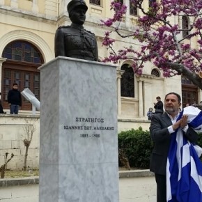 Συγκίνηση στα αποκαλυπτήρια του ήρωα Στρατηγού Ιωάννη&nbsp;Αλεξάκη